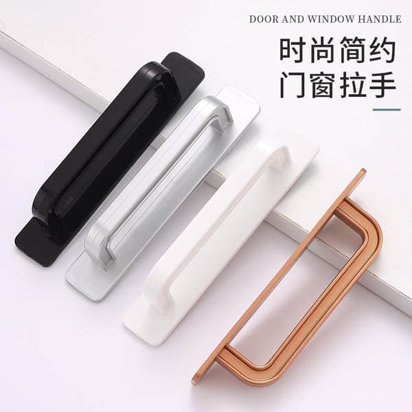 Door and window handle punch-free sliding door handle wardrobe drawer cabinet door glass door handle simple open-mounted handle