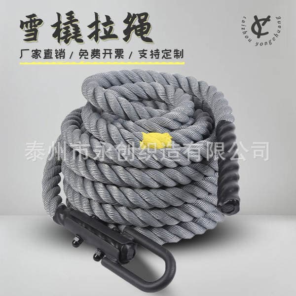 Fitness Sled Pull Rope Resistance Band Harness Explosive Power Track and Field Running Strength Training Weight-Bearing Sled Heavy-Duty Training