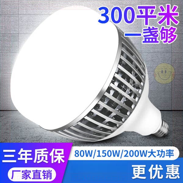E27 Vintli Yüksək Güclü LED Lampa, Radiatorlu, Ev və Sənaye/Zavod İşıqlandırması Üçün