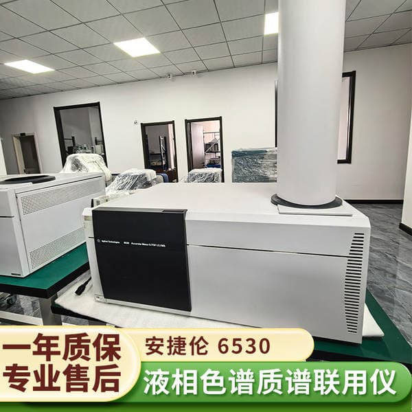 Used Lc-Ms-Ms6530 Triple Quadrupole Mass Spectrometer Agilent Liquid Chromatography-Mass Spectrometry Instrument