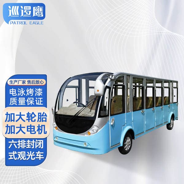 Manufacturers Custom 14 Seats Convertible Fully Enclosed Sightseeing Car Scenic Park Reception Tourism Electric Sightseeing Car