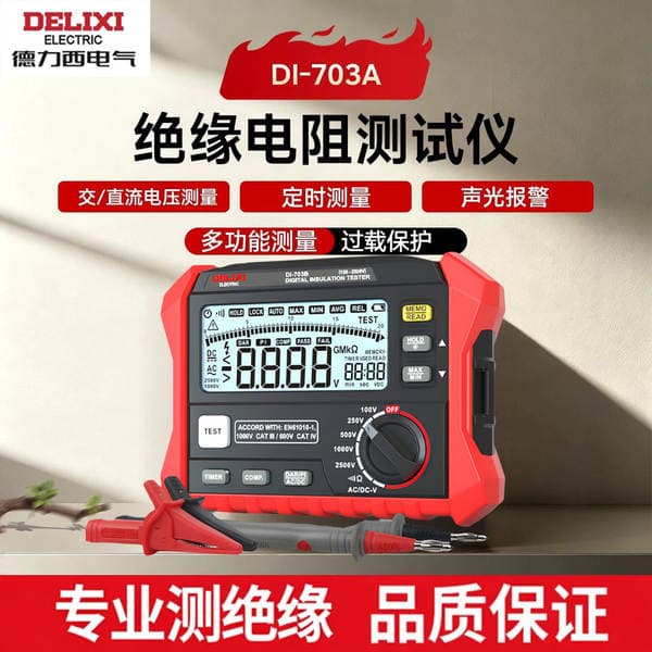 Delixi Electric 703A Yüksək Dəqiqlikli Çoxfunksiyalı İzolyasiya Müqaviməti Test Cihazı
