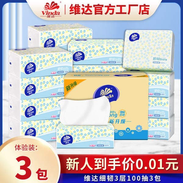 Vinda Thin Tough Tissue Paper 3 Layers 100 Sheets 3 Packs of Napkins Toilet Paper Removable Paper Towels for Home Students Affordable Pack