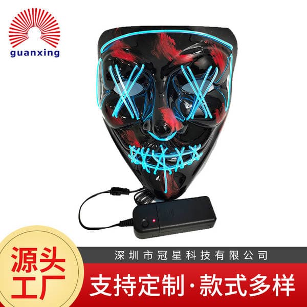 Halloween Glowing Mask El Cold Light Dance Party Carnival Props Cold Light Electronic Multi-Color Portable Soft