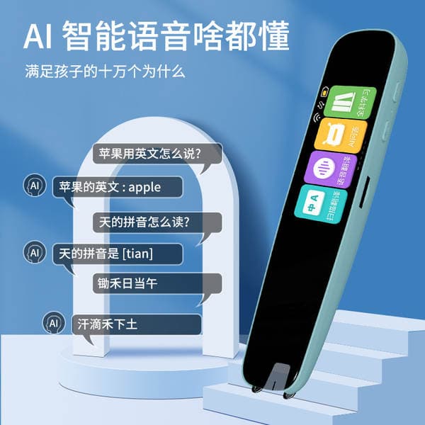 Chinese-English Translation Pen A3 Smart Reading Pen Wifi Scanning Pen for English Questions Student Scanning Pen Conversation Dictionary Pen