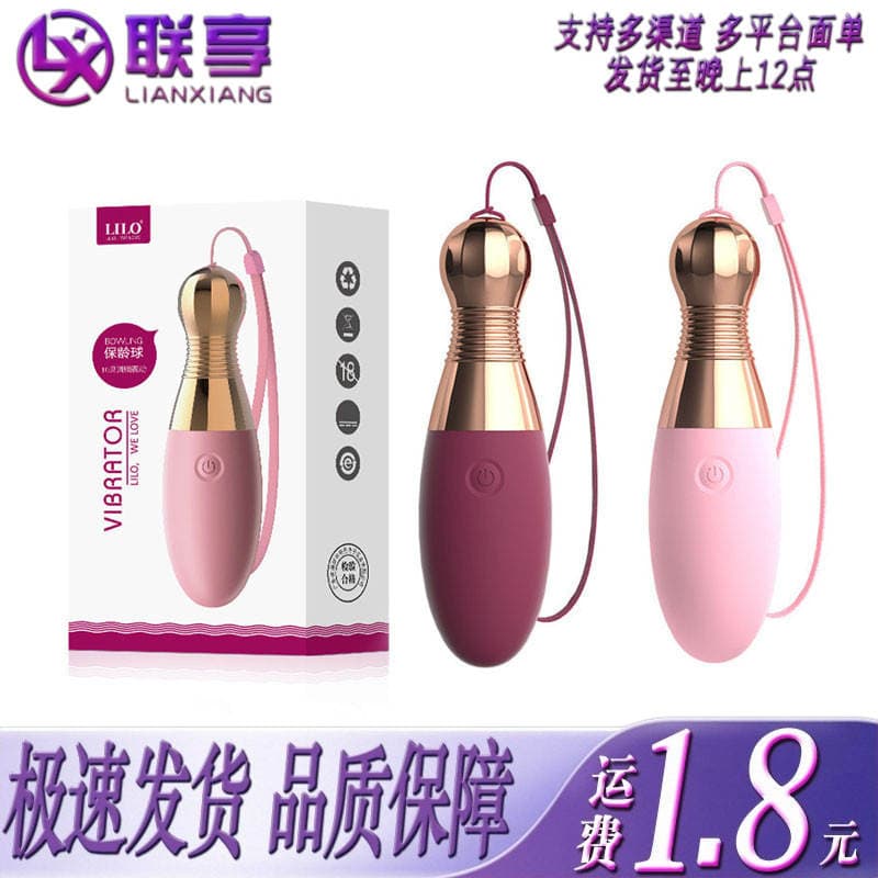Laile Bowling vibrasiyalı yumurta, 10 tezlikli, USB ilə şarj olunan, qadınlar üçün