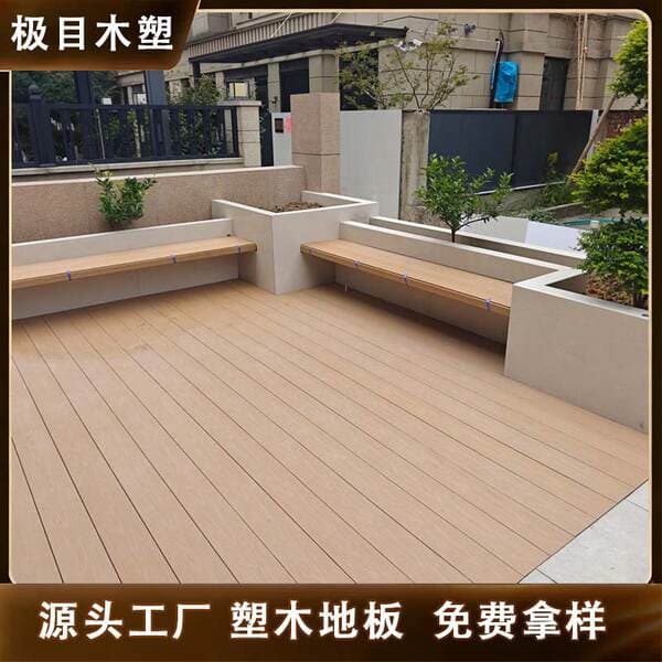 Factory Wholesale Plastic Wood Flooring for Outdoor Courtyards and Terraces, Round-Hole Design, Anti-Corrosion and Wear-Resistant, Suitable for Yards and Balconies