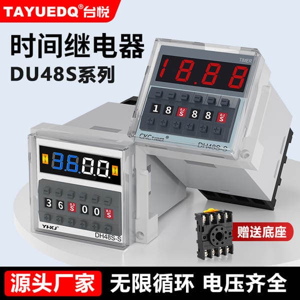 DH48S-S rəqəmsal displeyli ikiqat dövrəli zaman rele (2Z/1Z), AC220V/380V və DC24V üçün