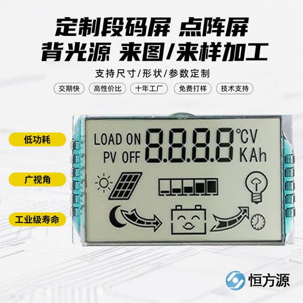 Customized Solar Photovoltaic Inverter Va Segment Code Screen Lcd Display with Black Background and White Text, Can Be Screen-Printed with Broken Code Screen