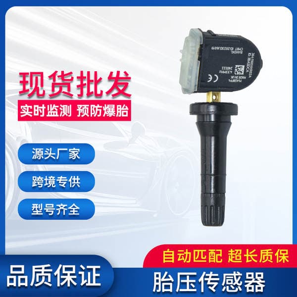 Great Wall Haval H6 üçün TPMS şin təzyiqi monitorinq sensoru, hissə nömrəsi 3641100Xkr02A