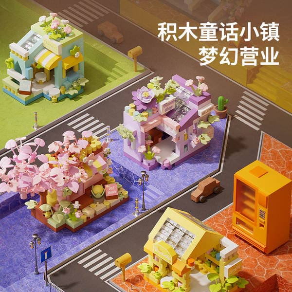 Children's Building Blocks Flower Shop Model Educational Assembly Toy Street Scene Cross-Border Gift Wholesale Dropshipping