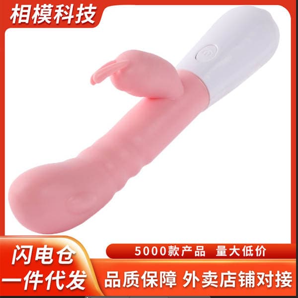Maki Fun Chao Vibrator Double Head G Point av Massage Stick Female Masturbator Adult Sex Supplies Wholesale Hair