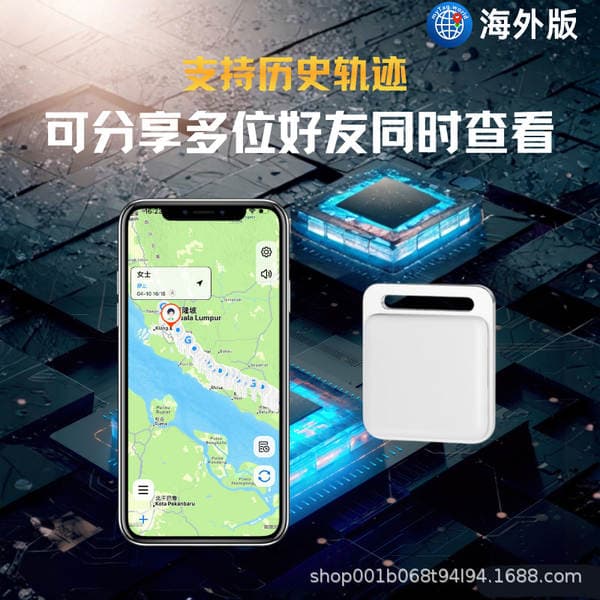 Overseas Version Android Ios Dual-System Global Locator Gps Key Luggage Tracker Adroid Anti-Lost Device