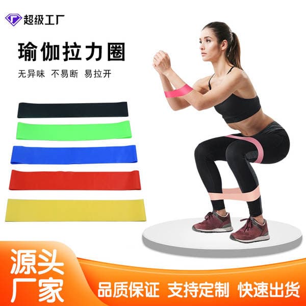 Skvat, əsas güc məşqləri və yoqa üçün rəngli müqavimət halqaları. Fitnes formalaşdırma üçün.