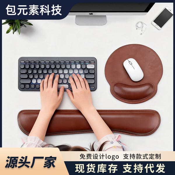 Dəri Bilək Dəstəkli Mouse Padı və Qalınlaşdırılmış Yaddaş Köpüklü Sürüşməyən Klaviatura Dəstəyi (Ofis üçün)