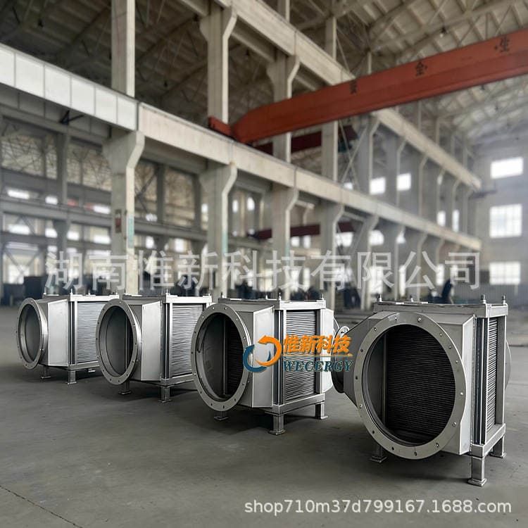Boiler Energy-Saving Heat Exchange, Flue Gas Heat Transfer, 304 Stainless Steel Finned Condenser, Flue Gas Cooler