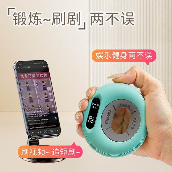 Silicone Grip Strength Ring for Hand Strength Training, Connects to Mobile Phone Via Bluetooth, Can Count Reps, Suitable for Watching Tiktok Videos