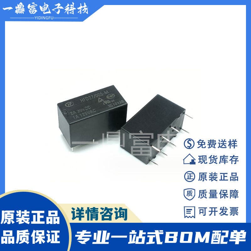 Hongfa HFD27/005-M 8 straight pin 5V 2A signal relay double pole double throw two groups conversion