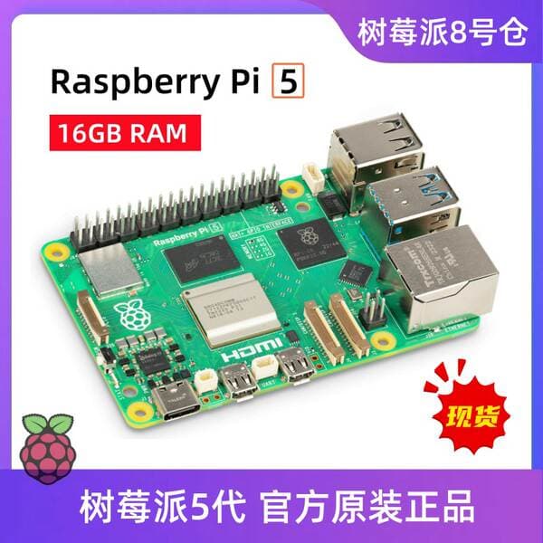 Raspberry Pi 5Th Generation Pi5 Development Board Ai Kit Python Programming Linux Mini Computer Raspberry Pi 5