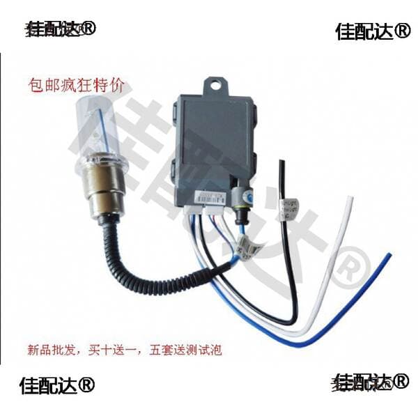 12V35W Light Motorcycle Xenon Lamp Ballast Modified Lamp Set H4H6 Swing Foot Bulb Metabo