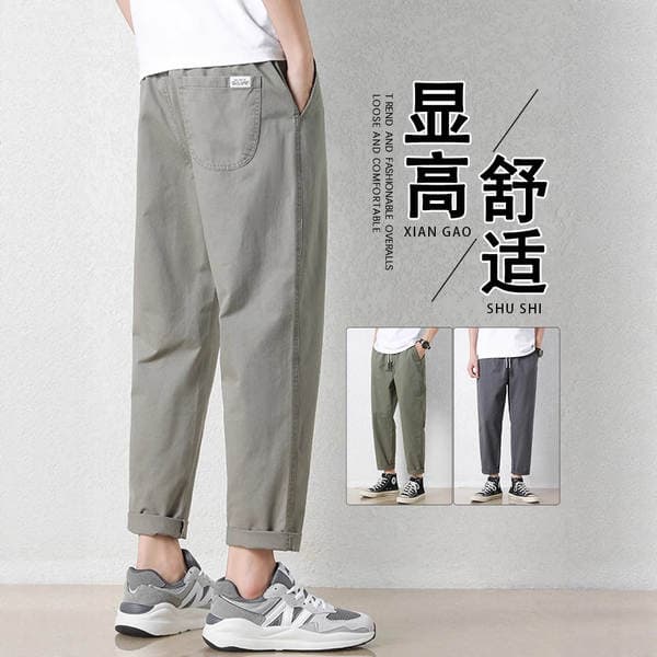 Men's Casual Pants Spring/Summer Hot-Selling Loose Straight-Leg 2026 New Style Workwear Trendy Cropped Sports Pants