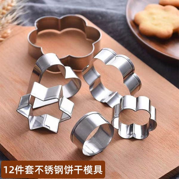12-Piece Set of Stainless Steel Cookie Molds Cartoon Household Oven Novice Entry-Level Cookie Cake Bread Cutting Steamed Buns