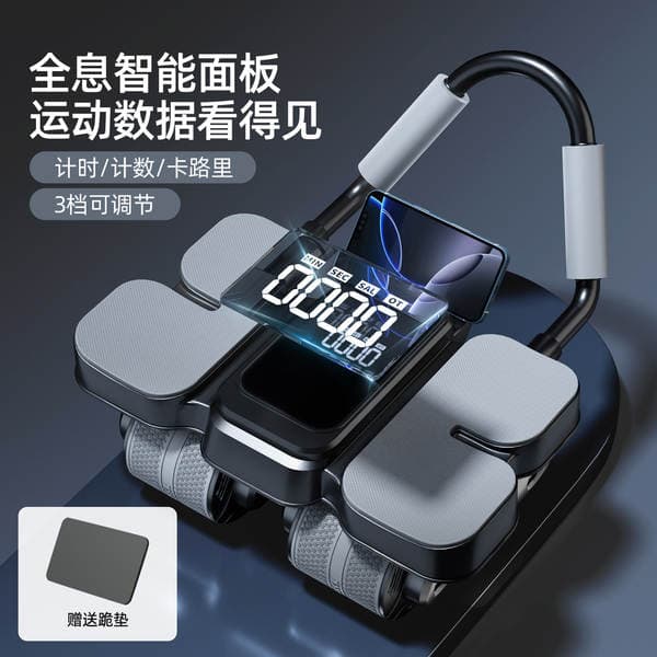 Abdominal Wheel with Automatic Rebound and Counting Function, Suitable for Both Men and Women, Home-Use Abdominal Exercise Tool, Fitness Equipment