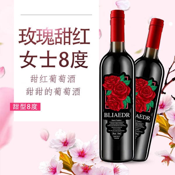 Red Wine Distribution, Fruit Wine Wholesale, Liqueur Manufacturer Direct Supply, Dry Red and Sweet Red Wine Gift Box, Sweet and Smooth Taste