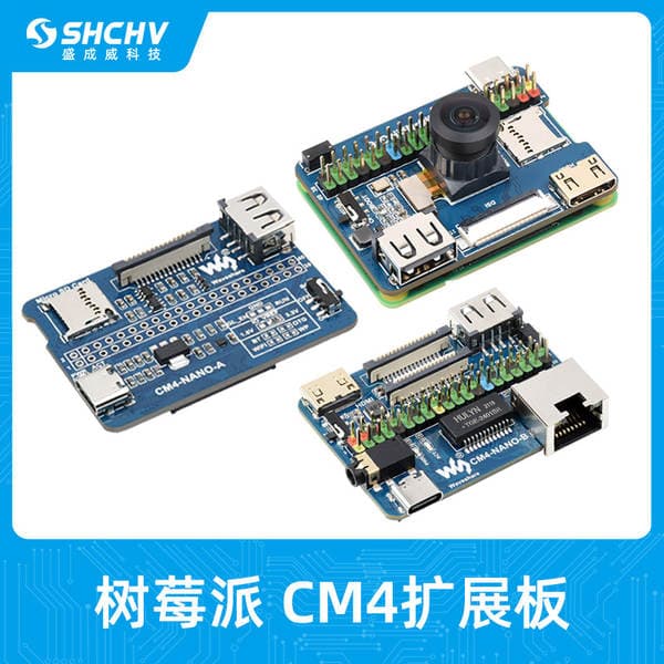 Raspberry Pi CM4 extended board multi-function module 8 million camera CSI interface HDMI gigabit network port