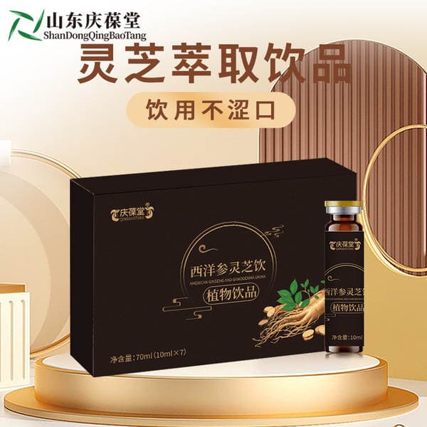 Baimei Herbal Amerika Jenşeni və Qanoderma Bitki Əsaslı İçki