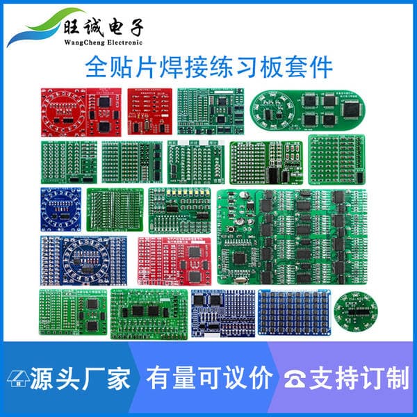 Smd Component Welding Practice Board Kit Digital Process Stm Skills Teaching Training Electrician Circuit Board DIY