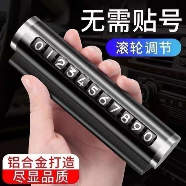 Temporary Parking Number, Car Moving Phone, Car Moving Hammer, Car Mobile Phone Support