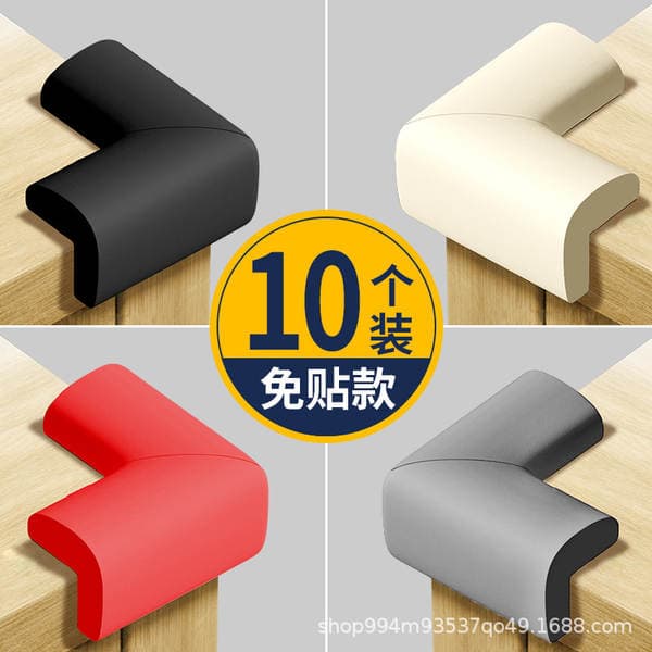 Baby Safety Anti-collision Corner Baby Wrappage Corner Protection Right Angle Anti-collision Bed Foot Table Coffee Table Children's Protective Strip Cover