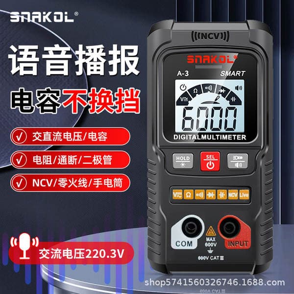 Snake Electrician A1A2 Rəqəmsal Multimetr, Yüksək Dəqiqlikli, Yanmaya Qarşı, Səsli Yayım, Avtomatik Söndürmə