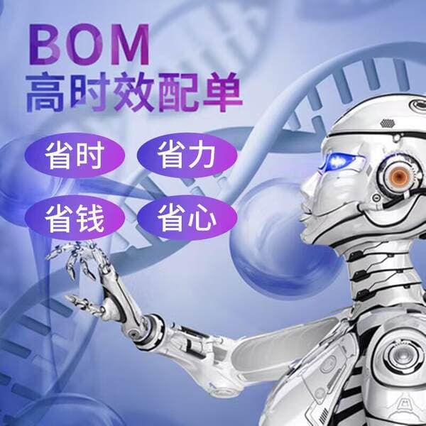 Electronic Components with Single Chip Supporting Bom Table Quotation Electronic Components Ic Integrated Circuit