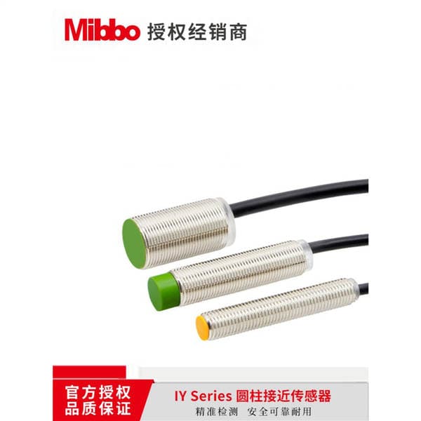 Mibbo Yy12 Proximity Switch Sensor 2mm 4mm 8mm Detection Distance Shielding Non-Shielding