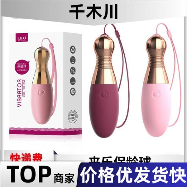 Laile Bowling vibratoru, 10 tezlikli, USB ilə şarj olunan, qadın masajçısı