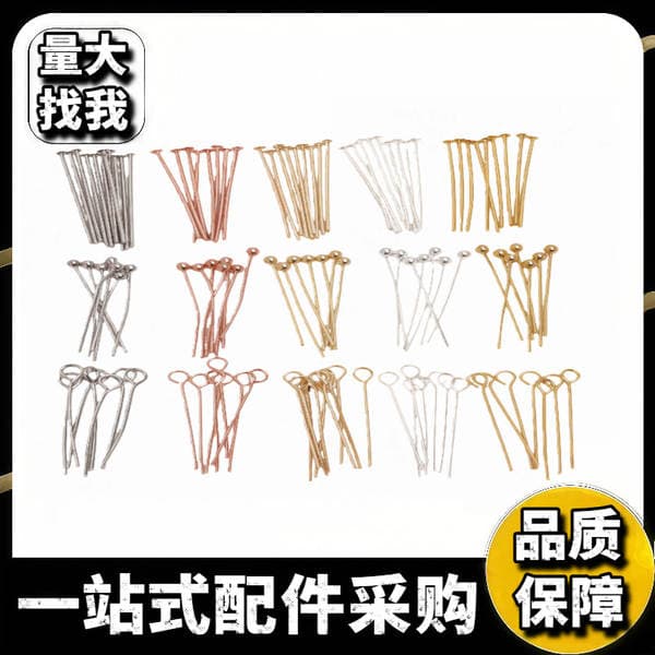 0.5Mm-0.8Mm Thick 18K Gold-Plated Nine-Character Needle T-Shaped Needle Ball Needle DIY Handmade Beading Needle Jewelry Accessories Materials