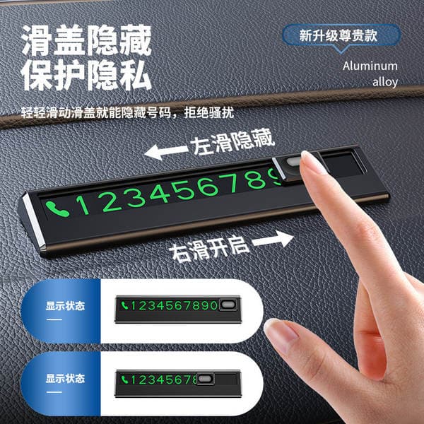 Car Phone Temporary Parking Number Plate, Car Phone Number Moving Plate, In-Car Sliding Cover Number, Vehicle-Mounted Moving Plate