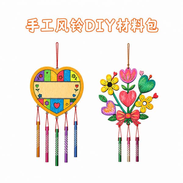 Laser-Cut Wooden Wind Chimes, Handmade DIY Materials, Creative Children's Parent-Child Activities, Handmade Crafts, Wind Chime Pendants