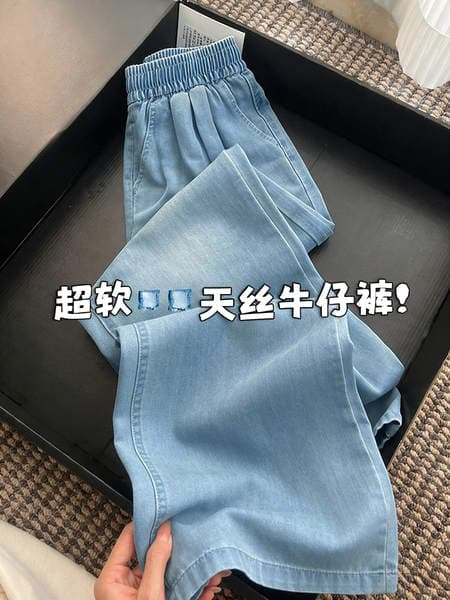 天丝直筒牛仔裤女夏季薄款胖mm大码宽松显瘦梨型身材冰丝阔腿裤子