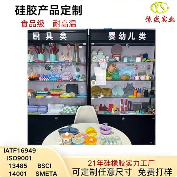 Customized Silicone Products Factory Processing High-Temperature Resistant Food-Grade Silicone Products Mold Processing Manufacturer Silicone Cup Sleeves