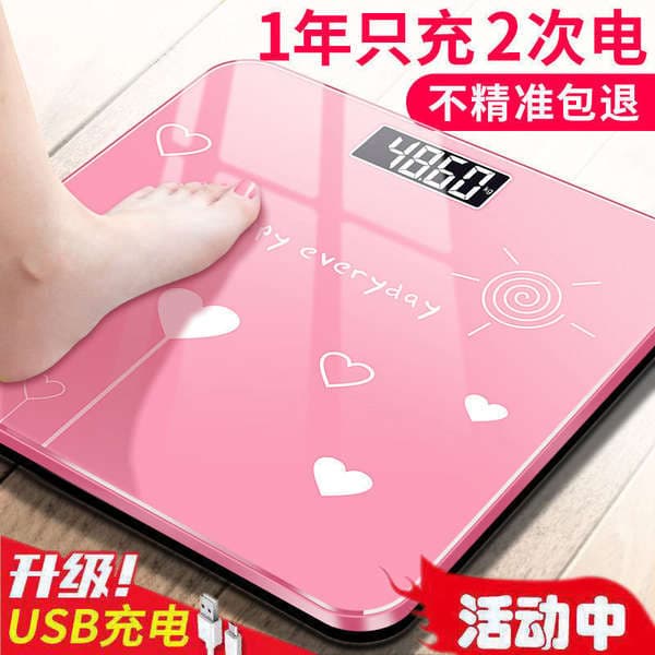 Electronic Scale Rechargeable Weight Scale for Home Use, Small Size for Student Dormitory, Adult Precision Body Scale, Body Fat Scale