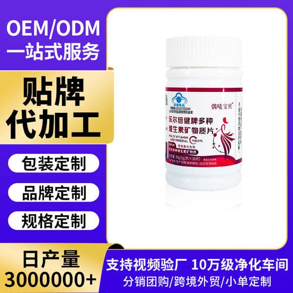 Leer Beijian Multivitamin və Mineral Həbləri - Ailə üçün Gündəlik Əlavə