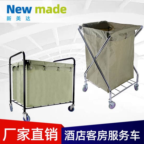 New Meida Hotel Linen Cart, Room Service Cart, Laundry Room Dirty Laundry Collection Cart, Thickened Stainless Steel with Armrests, Commercial Use