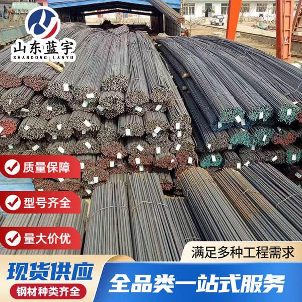 Steel Bars in Stock, Direct from Manufacturer, Hrb400E 9 / 12m Fixed Length, Supports Cutting and Processing, Hot-Rolled Threaded Steel