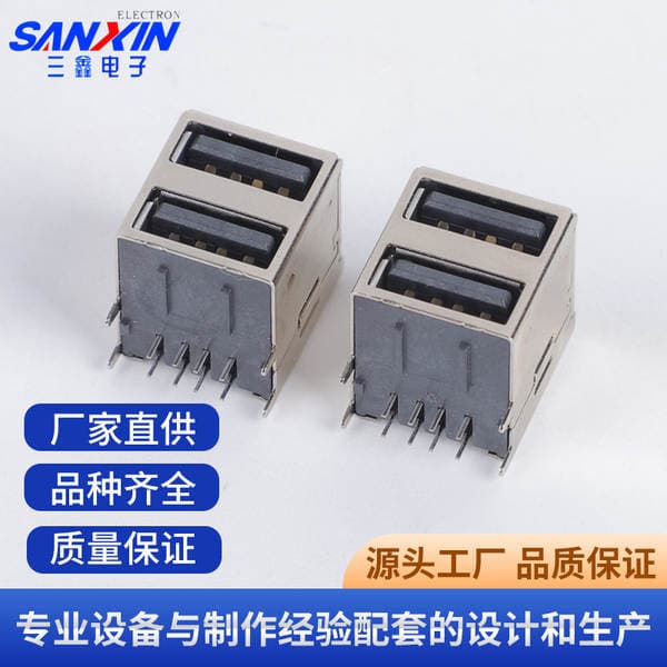 FActory Direct Supply Production: Electronic Components Electronic MAteriAls Components Construction PArts USB—0A101