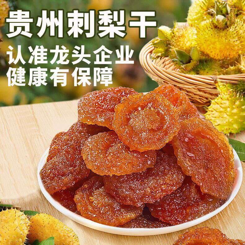 2026 Guizhou Specialty Dried Hawthorn Fruit Preserves Snacks in Individual Small Packages, Dried Hawthorn Fruit for Soaking in Water Wholesale