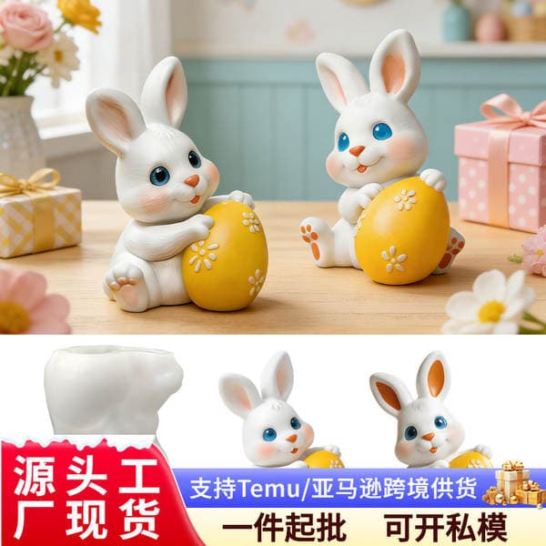 Little Rabbit Easter Egg Silicone Mold DIY Easter Egg Handmade Soap Plaster Ornaments Aromatherapy Candle Mold