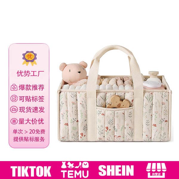 Mother and Baby Outing Diaper Storage Bag Large Capacity Portable Diaper Bag Multifunctional Baby Supplies Travel Handbag